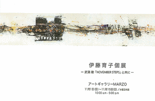 佐伯喜三郎の画像