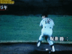 坂井勝二の画像