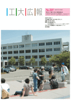 酒井治彦の画像