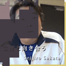 坂田精二郎の画像