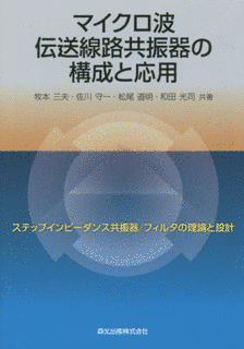 佐川守一の画像