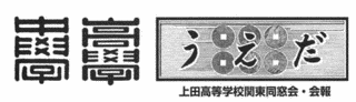桜井弥一郎の画像