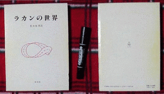 佐々木孝次の画像