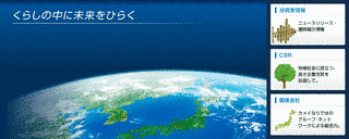 貞山健源の画像