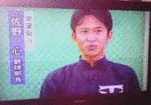 佐野心の画像