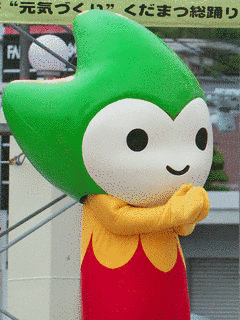 ちょるるの画像