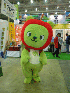 アルクマの画像