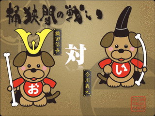 おけわんこの画像