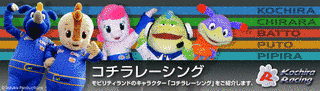コチラの画像