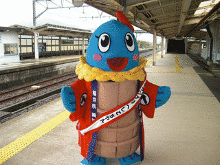へしこちゃんの画像