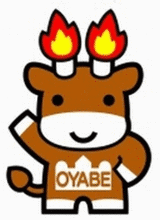 メルギューくんの画像