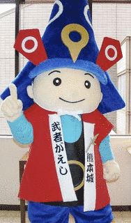 清正くんの画像
