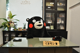 九州地方のマスコットの画像