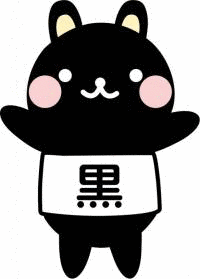 コクトくんの画像