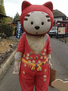 にゃんにゃん丸の画像