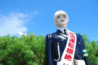 宮古まもる君の画像