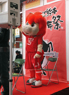 ロアッソくんの画像