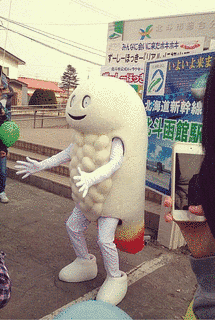 ずーしーほっきーの画像