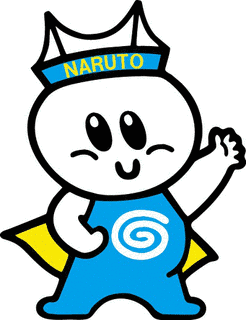 うずしおくんの画像