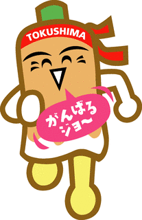 ちっかーずの画像