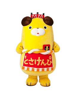 とさけんぴの画像