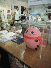 ほたむんの画像