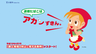 アカンずきんの画像