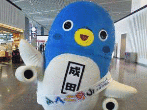 うなりくんの画像
