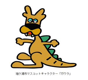 ガウラの画像