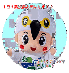 かみたんの画像