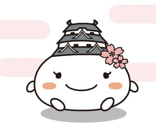 しろまるひめの画像