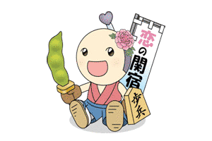 やど助の画像