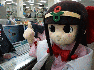 蓮花ちゃんの画像