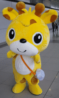 いしきりんの画像