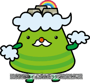 たけじぃの画像