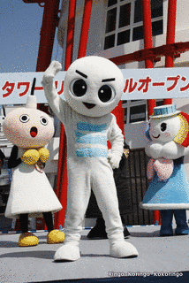 はとばくんの画像