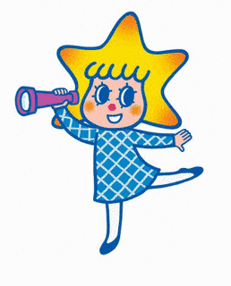 ソラカラちゃんの画像
