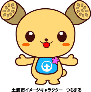 つちまるの画像