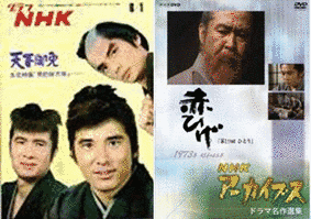 人形佐七捕物帳の画像