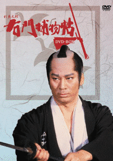 右門捕物帖の画像