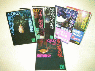 QEDシリーズの画像