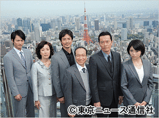 警視庁失踪課・高城賢吾の画像