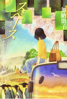 駒子シリーズの画像