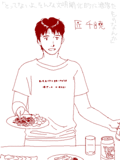匠千暁シリーズの画像