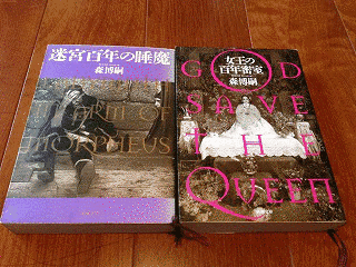 百年シリーズの画像