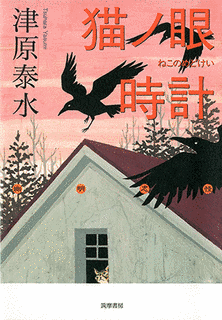 幽明志怪シリーズの画像