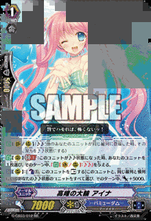 アイナ・ボイルの画像