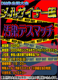 メル・ゲイナーの画像