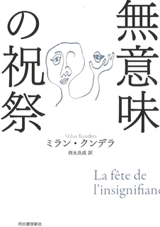 ダルドロの画像