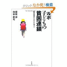 トマス・ルポの画像